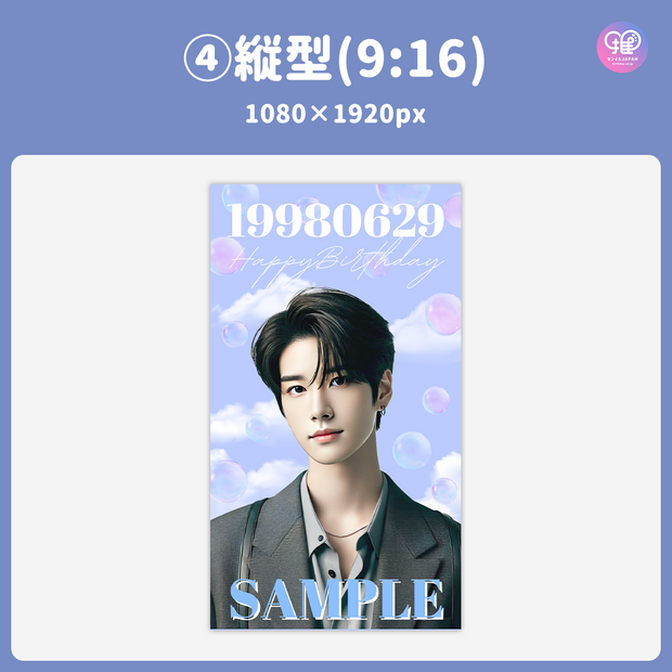 [แก้ไขโดยสมาร์ทโฟน Canva] เทมเพลตการออกแบบ (N0.0214)