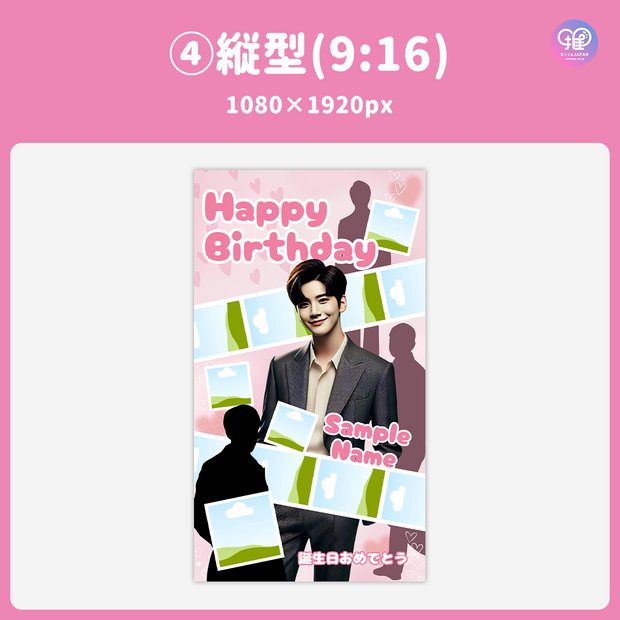 [แก้ไขโดยสมาร์ทโฟน Canva] เทมเพลตการออกแบบ (N0.0324)