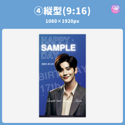 [แก้ไขโดยสมาร์ทโฟน Canva] เทมเพลตการออกแบบ (N0.0301)