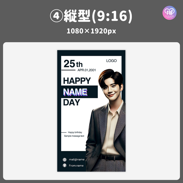[แก้ไขโดยสมาร์ทโฟน Canva] เทมเพลตการออกแบบ (N0.0303)