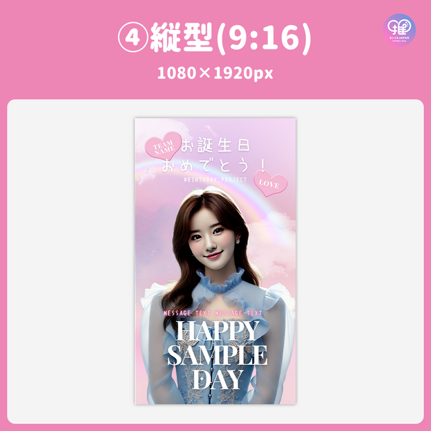 [แก้ไขโดยสมาร์ทโฟน Canva] เทมเพลตการออกแบบ (N0.0313)