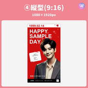 [แก้ไขโดยสมาร์ทโฟน Canva] เทมเพลตการออกแบบ (N0.0314)