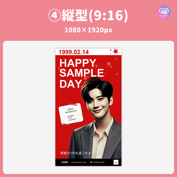 [แก้ไขโดยสมาร์ทโฟน Canva] เทมเพลตการออกแบบ (N0.0314)