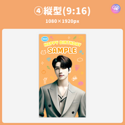 [แก้ไขโดยสมาร์ทโฟน Canva] เทมเพลตการออกแบบ (N0.0203)