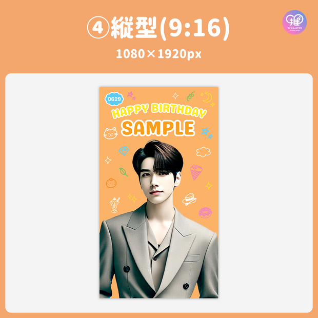 [แก้ไขโดยสมาร์ทโฟน Canva] เทมเพลตการออกแบบ (N0.0203)