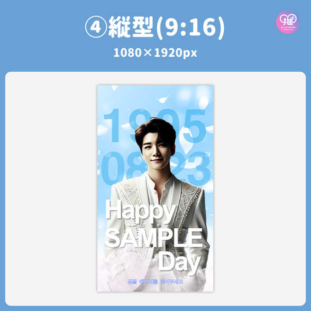 [แก้ไขโดยสมาร์ทโฟน Canva] เทมเพลตการออกแบบ (N0.0305)