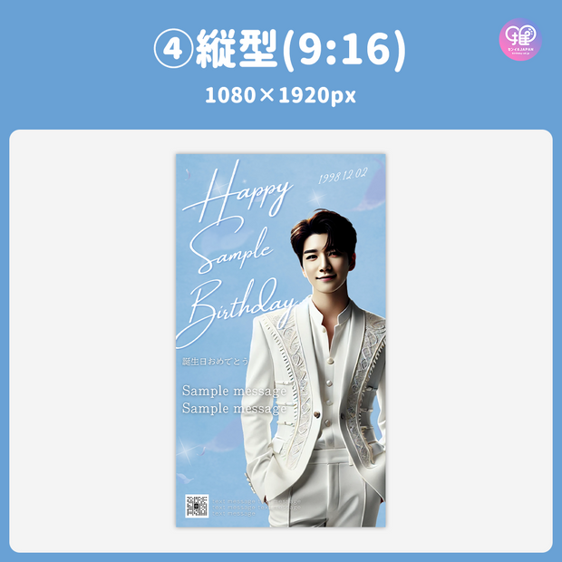 [แก้ไขโดยสมาร์ทโฟน Canva] เทมเพลตการออกแบบ (N0.0321)