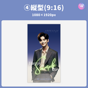 [แก้ไขโดยสมาร์ทโฟน Canva] เทมเพลตการออกแบบ (N0.0323)