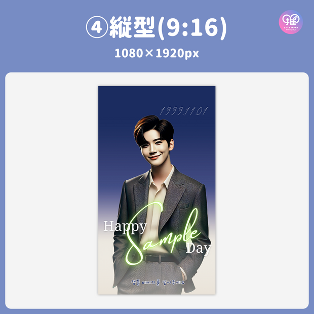 [แก้ไขโดยสมาร์ทโฟน Canva] เทมเพลตการออกแบบ (N0.0323)