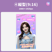 [แก้ไขโดยสมาร์ทโฟน Canva] เทมเพลตการออกแบบ (N0.0212)