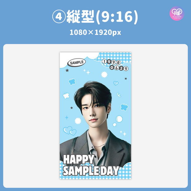 [แก้ไขโดยสมาร์ทโฟน Canva] เทมเพลตการออกแบบ (N0.0216)