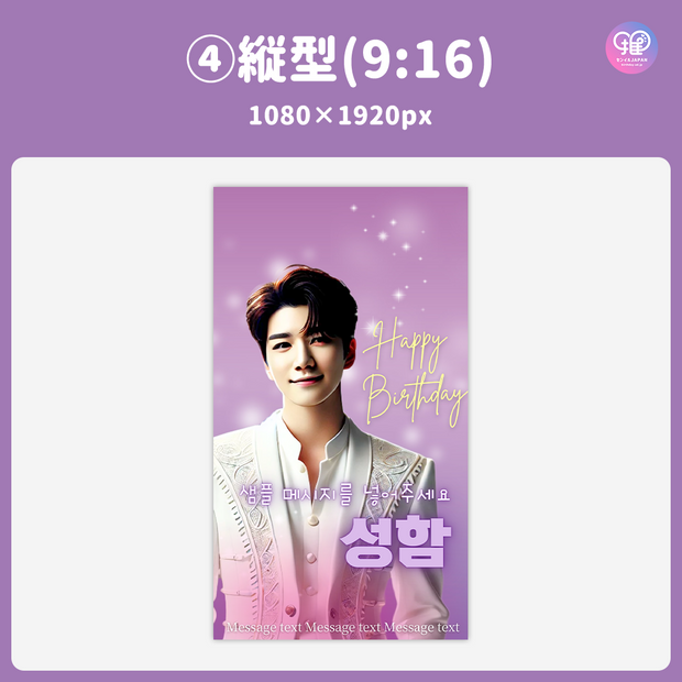 [แก้ไขโดยสมาร์ทโฟน Canva] เทมเพลตการออกแบบ (N0.0311)