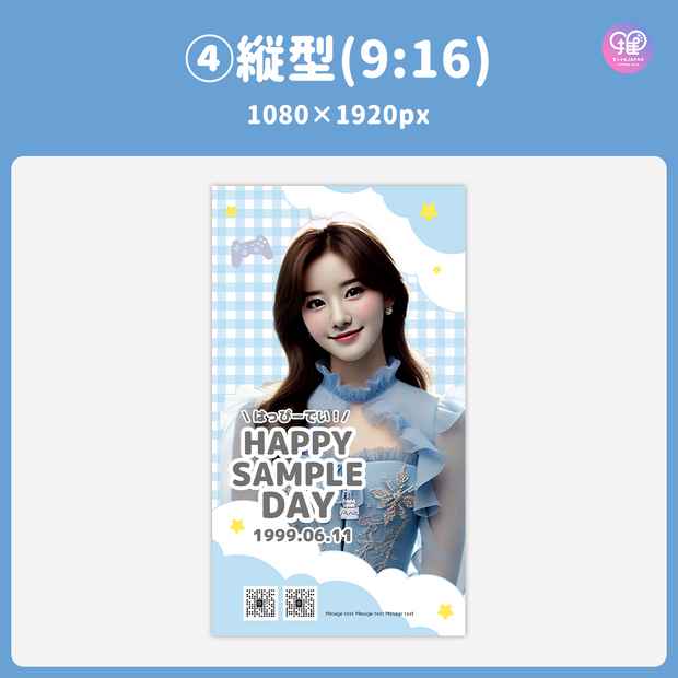 [แก้ไขโดยสมาร์ทโฟน Canva] เทมเพลตการออกแบบ (N0.0316)