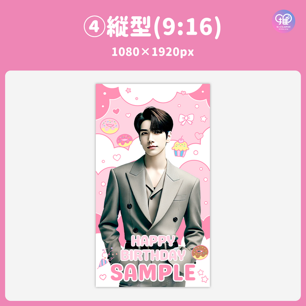 [แก้ไขโดยสมาร์ทโฟน Canva] เทมเพลตการออกแบบ (N0.0205)