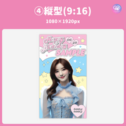 [แก้ไขโดยสมาร์ทโฟน Canva] เทมเพลตการออกแบบ (N0.0228)