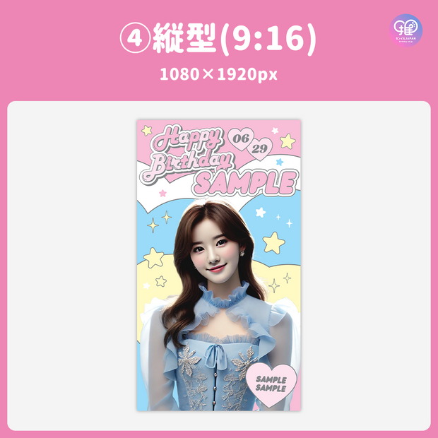 [แก้ไขโดยสมาร์ทโฟน Canva] เทมเพลตการออกแบบ (N0.0228)