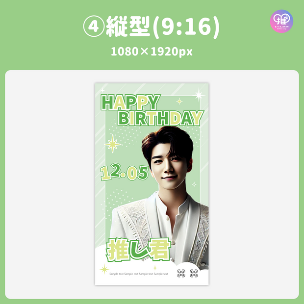 [แก้ไขโดยสมาร์ทโฟน Canva] เทมเพลตการออกแบบ (N0.0315)