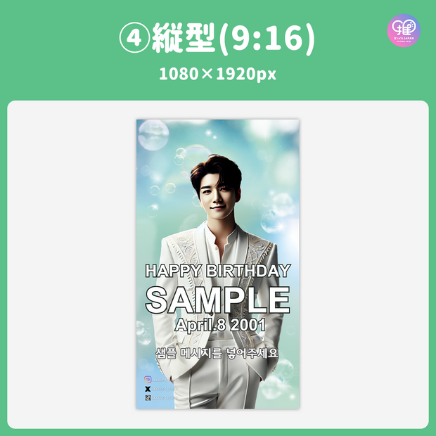 [แก้ไขโดยสมาร์ทโฟน Canva] เทมเพลตการออกแบบ (N0.0318)