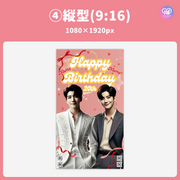 [แก้ไขโดยสมาร์ทโฟน Canva] เทมเพลตการออกแบบ (N0.0320)