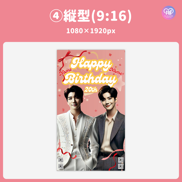 [แก้ไขโดยสมาร์ทโฟน Canva] เทมเพลตการออกแบบ (N0.0320)