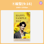 [แก้ไขโดยสมาร์ทโฟน Canva] เทมเพลตการออกแบบ (N0.0308)