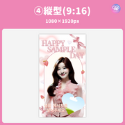 [แก้ไขโดยสมาร์ทโฟน Canva] เทมเพลตการออกแบบ (N0.0306)