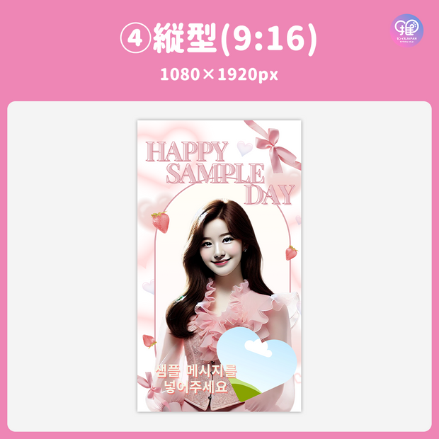 [แก้ไขโดยสมาร์ทโฟน Canva] เทมเพลตการออกแบบ (N0.0306)