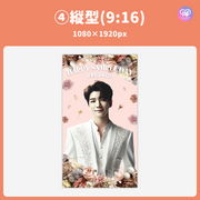 [แก้ไขโดยสมาร์ทโฟน Canva] เทมเพลตการออกแบบ (N0.0219)