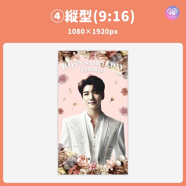 [แก้ไขโดยสมาร์ทโฟน Canva] เทมเพลตการออกแบบ (N0.0219)