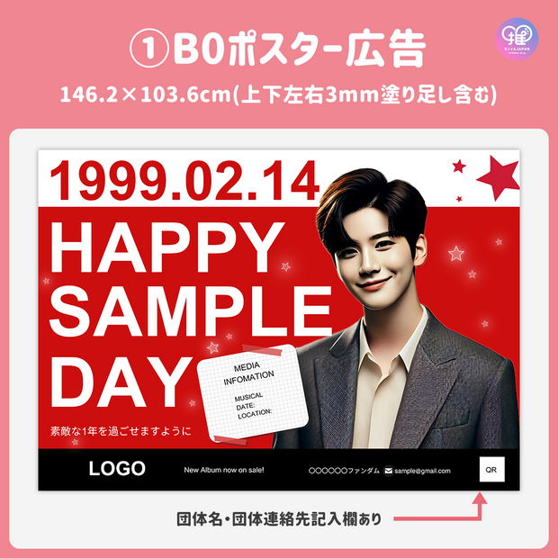 [แก้ไขโดยสมาร์ทโฟน Canva] เทมเพลตการออกแบบ (N0.0314)