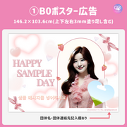 [แก้ไขโดยสมาร์ทโฟน Canva] เทมเพลตการออกแบบ (N0.0306)