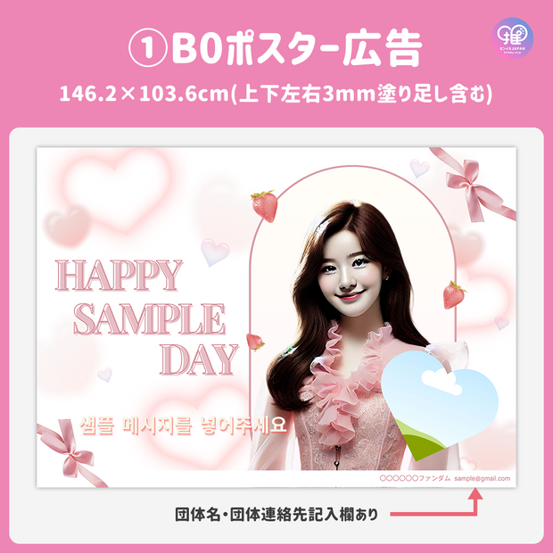 [แก้ไขโดยสมาร์ทโฟน Canva] เทมเพลตการออกแบบ (N0.0306)