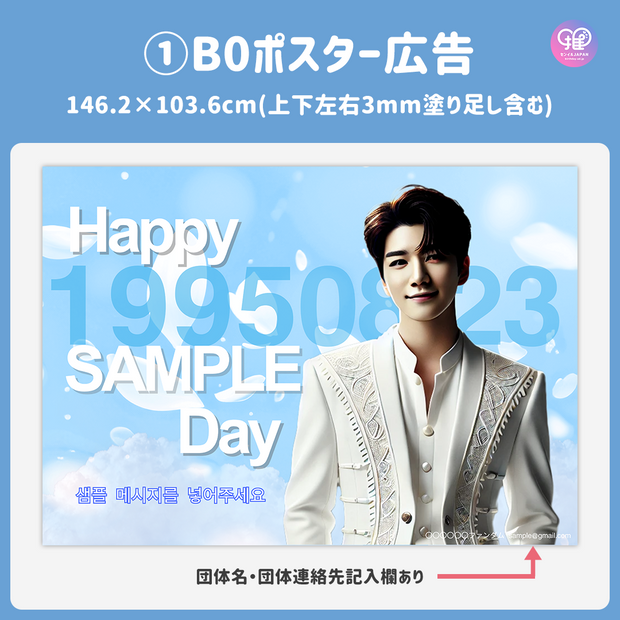 [แก้ไขโดยสมาร์ทโฟน Canva] เทมเพลตการออกแบบ (N0.0305)