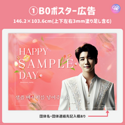 [แก้ไขโดยสมาร์ทโฟน Canva] เทมเพลตการออกแบบ (N0.0307)