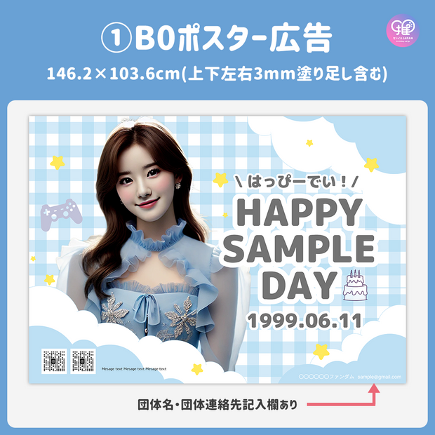 [แก้ไขโดยสมาร์ทโฟน Canva] เทมเพลตการออกแบบ (N0.0322)