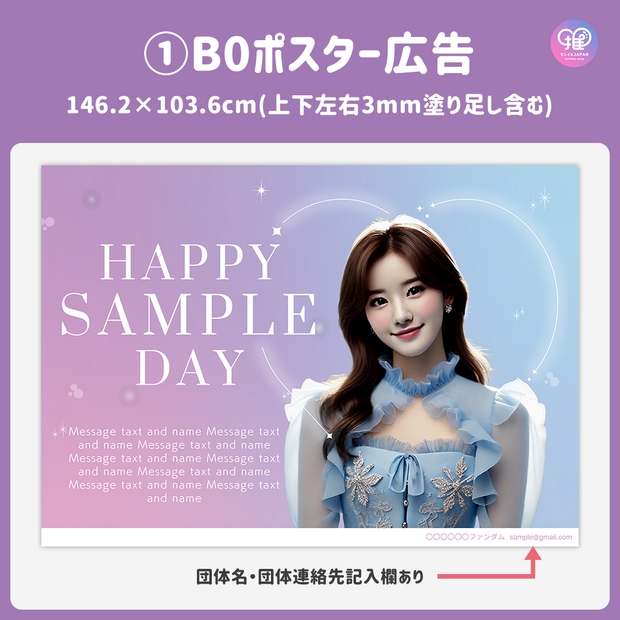 [แก้ไขโดยสมาร์ทโฟน Canva] เทมเพลตการออกแบบ (N0.0310)