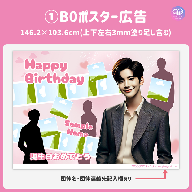 [แก้ไขโดยสมาร์ทโฟน Canva] เทมเพลตการออกแบบ (N0.0324)