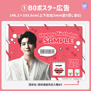 [แก้ไขโดยสมาร์ทโฟน Canva] เทมเพลตการออกแบบ (N0.0226)