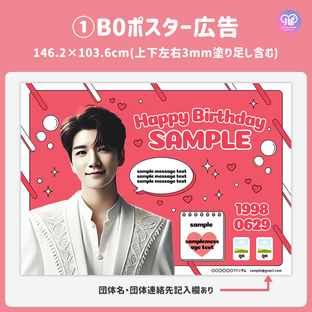 [แก้ไขโดยสมาร์ทโฟน Canva] เทมเพลตการออกแบบ (N0.0226)