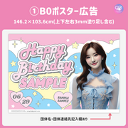 [แก้ไขโดยสมาร์ทโฟน Canva] เทมเพลตการออกแบบ (N0.0228)