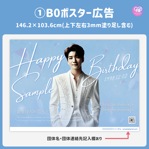 [แก้ไขโดยสมาร์ทโฟน Canva] เทมเพลตการออกแบบ (N0.0321)