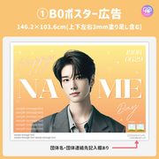 [แก้ไขโดยสมาร์ทโฟน Canva] เทมเพลตการออกแบบ (N0.0207)