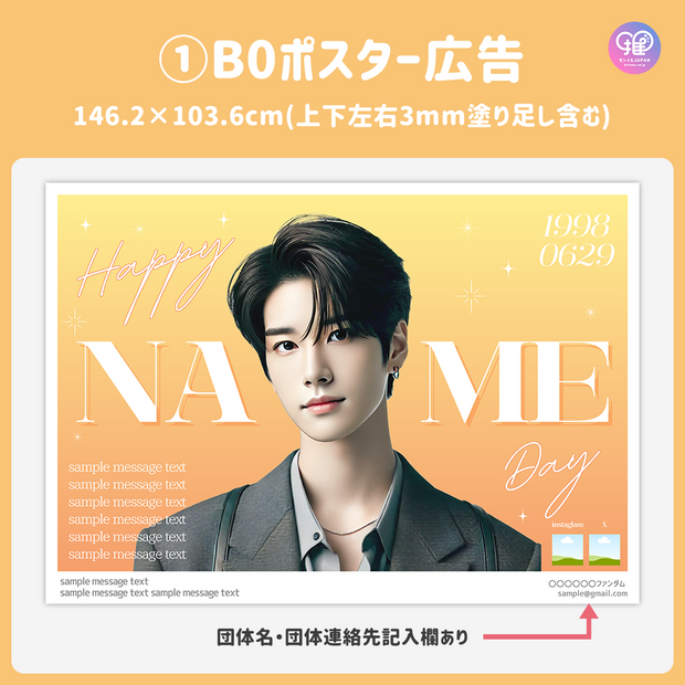 [แก้ไขโดยสมาร์ทโฟน Canva] เทมเพลตการออกแบบ (N0.0207)