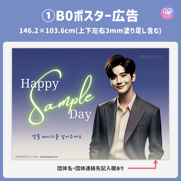 [แก้ไขโดยสมาร์ทโฟน Canva] เทมเพลตการออกแบบ (N0.0323)