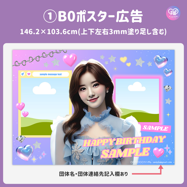 [แก้ไขโดยสมาร์ทโฟน Canva] เทมเพลตการออกแบบ (N0.0212)