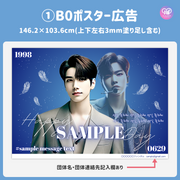 [แก้ไขโดยสมาร์ทโฟน Canva] เทมเพลตการออกแบบ (N0.0223)
