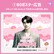 [แก้ไขโดยสมาร์ทโฟน Canva] เทมเพลตการออกแบบ (N0.0205)