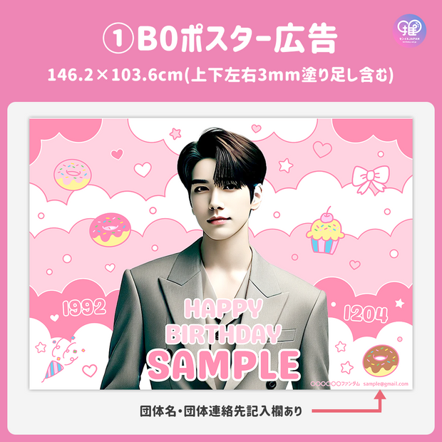 [แก้ไขโดยสมาร์ทโฟน Canva] เทมเพลตการออกแบบ (N0.0205)