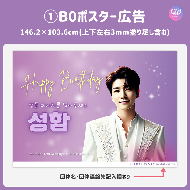 [แก้ไขโดยสมาร์ทโฟน Canva] เทมเพลตการออกแบบ (N0.0311)