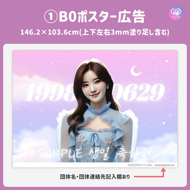 [แก้ไขโดยสมาร์ทโฟน Canva] เทมเพลตการออกแบบ (N0.0218)
